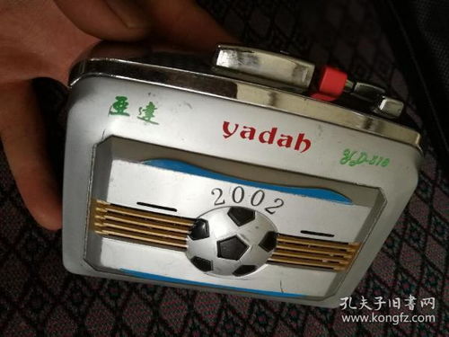 音頻唱機(jī)、通訊音像制品等收藏與信息網(wǎng)絡(luò)傳播視聽(tīng)節(jié)目的互動(dòng)與發(fā)展