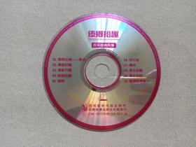 《傣鄉(xiāng)拾趣》 1998年的西雙版納風(fēng)情影像記憶