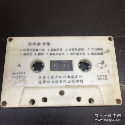 唱片、通訊音像制品、收藏雜項(xiàng)與演出經(jīng)紀(jì) 泛娛樂(lè)產(chǎn)業(yè)的多元生態(tài)