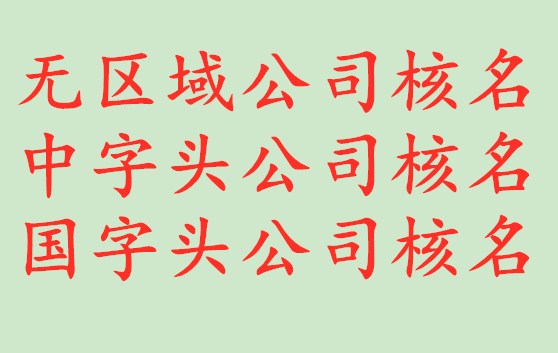 廈門(mén)能源技術(shù)研究院技術(shù)開(kāi)發(fā)項(xiàng)目轉(zhuǎn)讓條件與費(fèi)用詳解