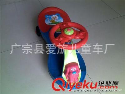 廣宗縣愛旗兒童車廠 專業供應搖擺車等兒童車產品，廠家直銷量大從優