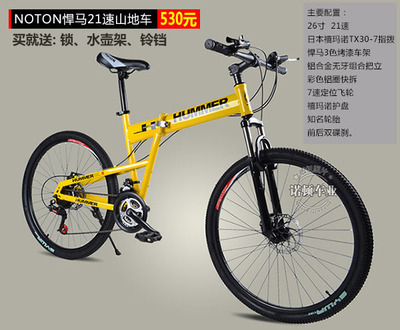 深圳龍華批發零售全新山地車 全市最低價，配件禮包與包郵服務
