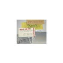 2018年食品包裝色帶市場透析 可靠廠商、價(jià)格報(bào)價(jià)與批發(fā)商指南